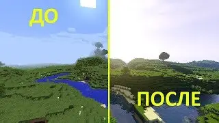 Как установить шейдеры 