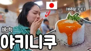 어느관계까지를 친구(토모다치)라고 부를까?｜일본도 축의금 계좌이체로 보낼 때 있을까?