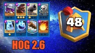 ХОГ 2.6 ИМБА! БОИ В ТОП 50 МИРА / МНОГО КОНТРЫ / Clash Royale