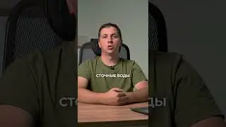 Так НЕЛЬЗЯ укладывать канализацию #септики