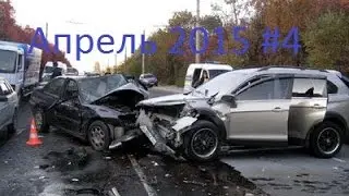 Подборка ДТП апрель 2015 #4