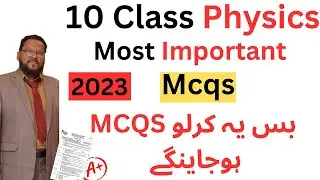 Class 10 Physics important MCQs 2023 - 10th Class Physics important MCQs 2023 - SIR TAHIR