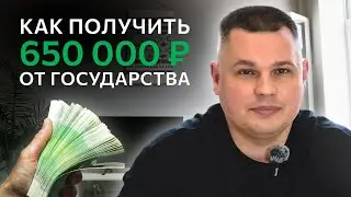 Как ВЕРНУТЬ деньги за КВАРТИРУ? / Все о НАЛОГОВОМ ВЫЧЕТЕ в 2024г.