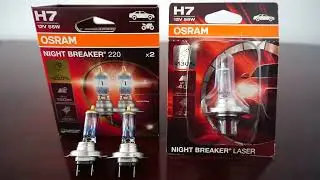 OSRAM NIGHT BREAKER 220 vs OSRAM Night Breaker LASER