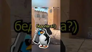 Мясные грешники мои! Робот шалит в игре. 