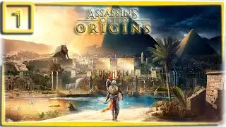 Отправляемся в Древний Египет... Assassins Creed: Origins