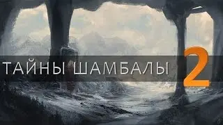 Эзотерический фильм 