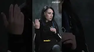 Лу (Louna) про остановки концертов и ОМОН - Часть 6. #shorts