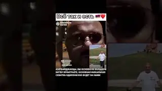 Более -13.000 просмотров набрал наш ролик в инстаграмм #ААЦ #КАП_ua_am #Армения #Арцах #Украина