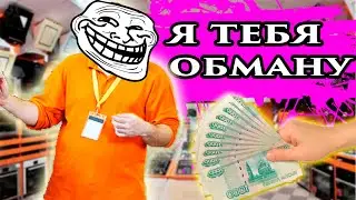 Как нас обманывают в магазинах? Желтые ценники. Черная пятница |Женька