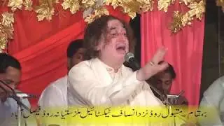 Urs Mubarak Hazrat Syed Sain Ali Muhammad Shah Sab Almaroof Baba G Kariyan Wali Sarkar R.T Part 4/5