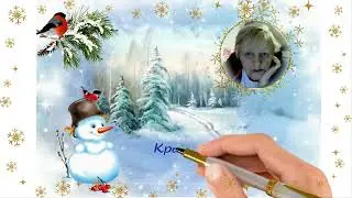Доброму человеку