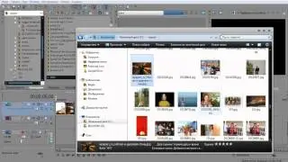 Как сделать Интро через Sony Vegas Pro 10