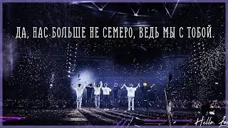 We are bulletproof: The Eternal || FESTA 2020 || Некочан