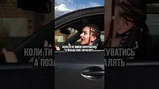 Оце витримка 😎👏
