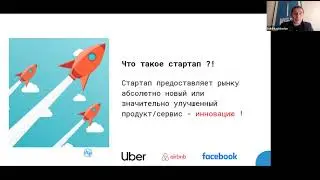 «Центральная Азия: регион колоссальных возможностей» Bootcamp