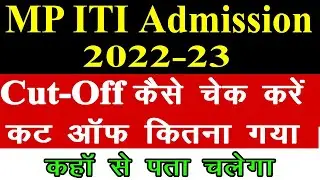 MP ITI Cutoff 2022 || ITI Cutoff Kaise Dekhe || कॉलेज का कटऑफ कैसे देखे // ITI College Wise Cutoff
