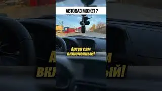 делали бы так с завода?😳😱🤗  inst: @drag_club_05