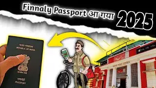passport aa gaya 😇 