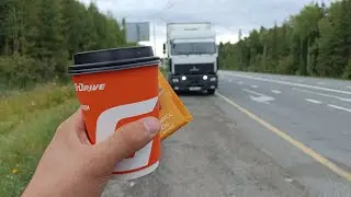 Тюмень - Тазовский