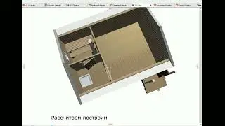 Создание индивидуального проекта бани 3 D