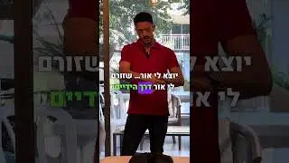 איך לטפל בכאבים בגוף דרך מגע אנרגטי, הילינג, רייקי | עידן הרוח והנפש