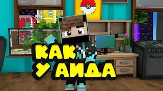 КАК СДЕЛАТЬ ПРЕВЬЮ В СТИЛЕ АИДА И ДЕМАСТЕРА?! ПРИВАТНЫЙ РИГ АИДА, ПОЛНЫЙ СЛИВ! ТУТОРИАЛ 2020!