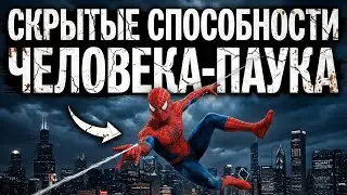 Spider-Man's hidden abilities in comics
