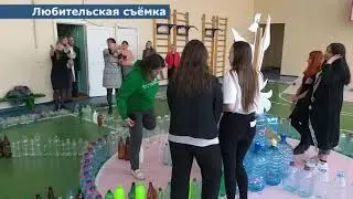 Подведены итоги акции по сбору пластиковых бутылок под названием 