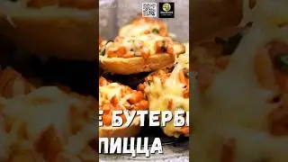 Mini Pizza Sandwiches. Hot Sandwiches. Recipe. 