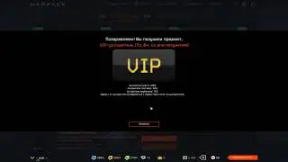 Warface. Обзор комплекта новичка за 100 кредитов!