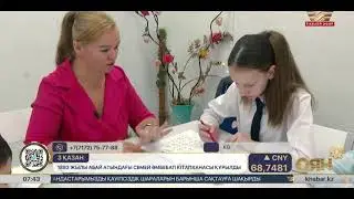 «Оян!» таңғы жаңалықтар Earasits Speed ​​​​Reading орталығында