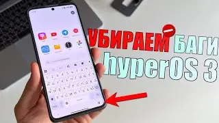 Xiaomi HyperOS 3 Problems and Bugs! How to Fix the Main HyperOS 3 Issues on Xiaomi, Redmi, and Poco