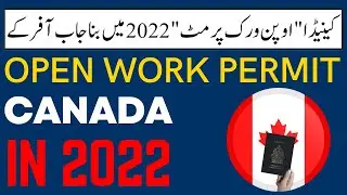Canada's Open Work Permit in 2022 (No job offer, no LMIA) | VISA GURU
