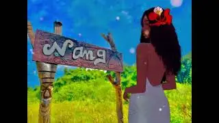 Gayulaz Ça me rappelle 🌺