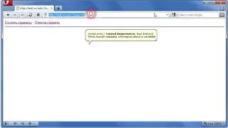 PHP Ведение в ООП программирование Урок - 13