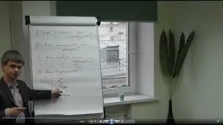 Часть 1 07