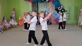 танок хлопчиків із саксофонами. 2024.