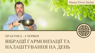 #MasterOvenStefan