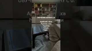 БЕСПЛАТНОЕ ОБУЧЕНИЕ ДЛЯ СЕСТЁР УСПЕЙТЕ ПОКА ЕЩЕ ЕСТЬ МЕСТА🤎Ссылка для записи в комментариях🔗