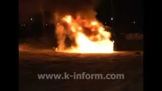 Огненный дрифт.