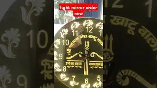 light mirror order now#khatushyamji #shyam #khatu #khatushyambaba #shyambaba #jaishreeshyam