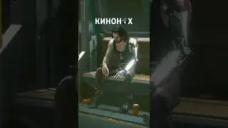 Мем Грустный Киану попал в игру Cyberpunk 2077