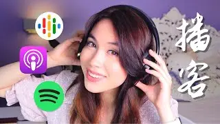 The Best Podcasts for Learning Mandarin (All Levels)