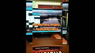 Сапалы дыбыс жазу студиясы/ Студия звукозаписи!