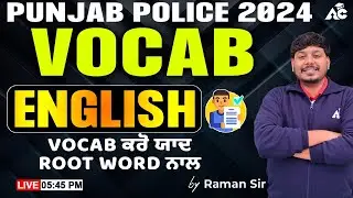 Punjab Police Constable Exam 2024 | Vocab ਕਰੋ ਯਾਦ Root Word ਨਾਲ | By Raman Bhullar Sir