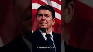 Роналду назвали в честь...
