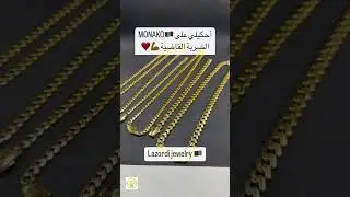 #موديلات#ذهب#مسايس#قورمات #لويزة#خواتم#لويزات#سنسلة#بقاط#براصليbijouterie#bijoux#مشترياتي#الذهب#or #