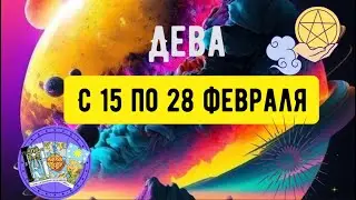 VIRGO ♍️ from 15 to 28 FEBRUARY 2023 🧩accurate horoscope forecast from 