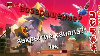 играю в БСКУ